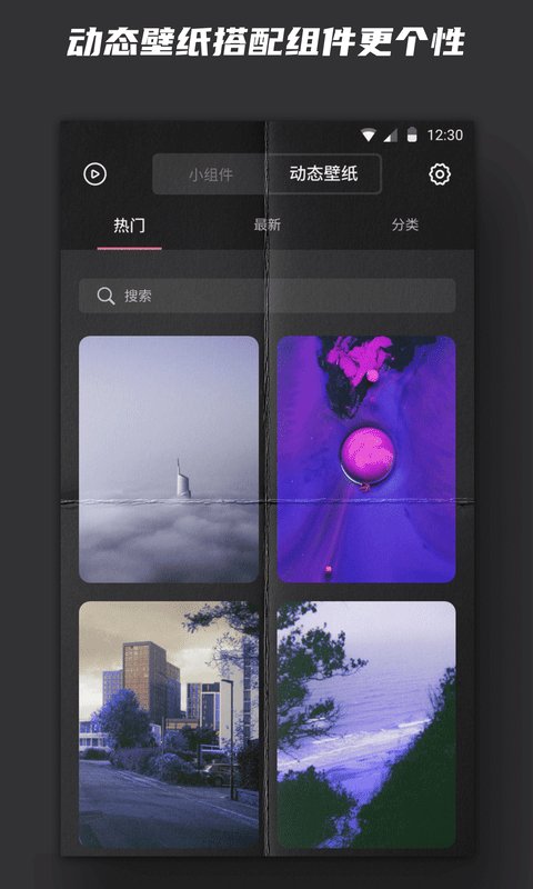 截图4