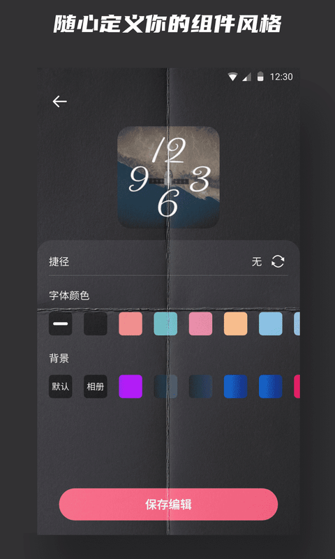 截图5